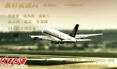 晨軒票務(wù)代理 專業(yè)、便捷的上海票務(wù)服務(wù)專家