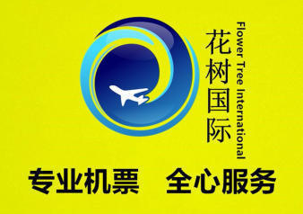企業票務咨詢與機票代理月結服務 提升差旅效率，優化成本管控