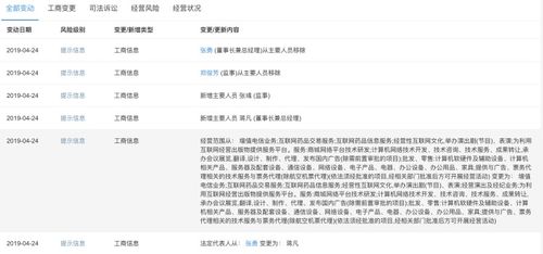 京東物流進軍票務代理業(yè)務，物流巨頭跨界布局背后的戰(zhàn)略考量